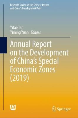 Annual Report on the Development of Chinas Special Economic Zones (2019) 2022 ed.