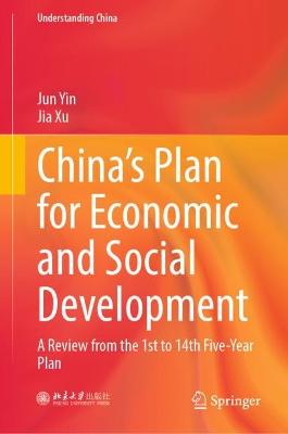 Chinas Plan for Economic and Social Development: A Review from the 1st to 14th Five-Year Plan 2022 ed.
