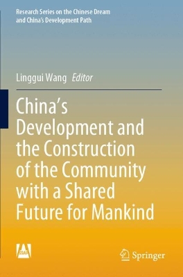 China's Development and the Construction of the Community with a Shared  Future for Mankind