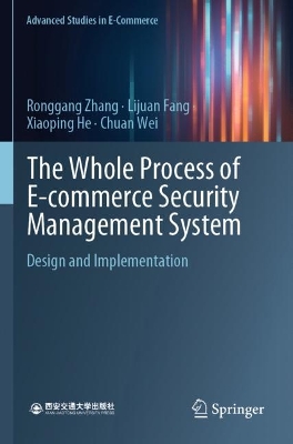 Whole Process of E-commerce Security Management System: Design and Implementation 2023 ed.