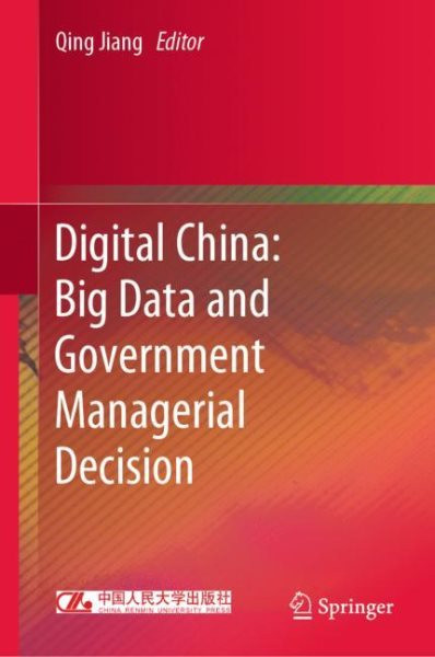 Digital China: Big Data and Government Managerial Decision 2023 ed.