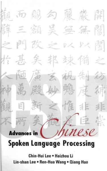 Advances in Chinese Spoken Language Processing illustrated edition