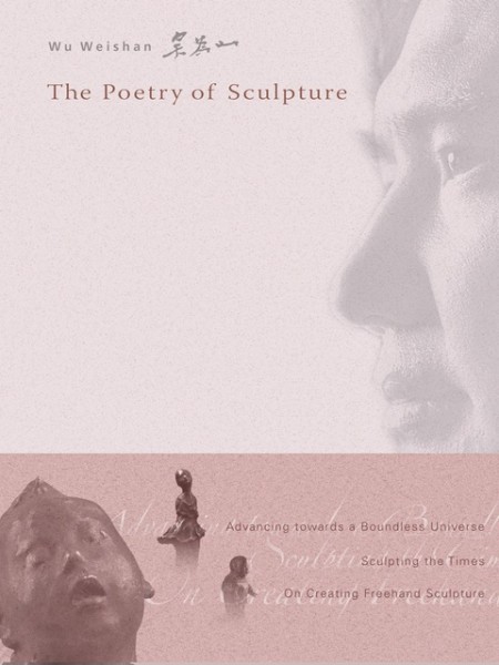 Poetry of Sculpture