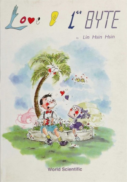Love at 1st Byte illustrated edition