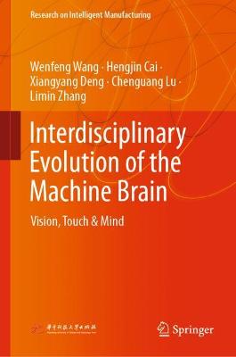 Interdisciplinary Evolution of the Machine Brain: Vision, Touch & Mind 2021 ed.