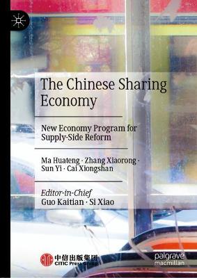 Chinese Sharing Economy: New Economy Program for Supply-Side Reform