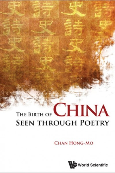 Birth of China Seen Through Poetry