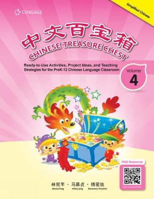 Chinese Treasure Chest, Volume 4 (Simplified Chinese) 2nd edition