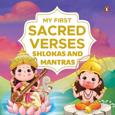 My First Sacred Verses: Shlokas and Mantras: Introduction to Sanskrit Shlokas with English Translations | Book for 3plus |  Includes Audio for Spiritual Learning [ Penguin Early Learning Series] New edition