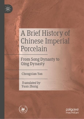 Brief History of Chinese Imperial Porcelain: From Song Dynasty to Qing Dynasty