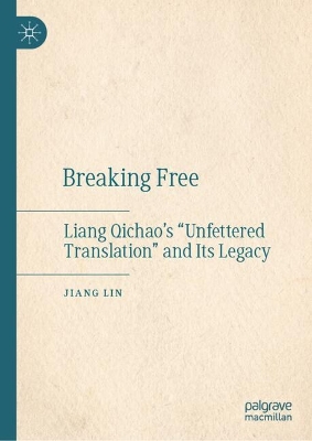 Breaking Free: Liang Qichaos Unfettered Translation and Its Legacy 2024 ed.