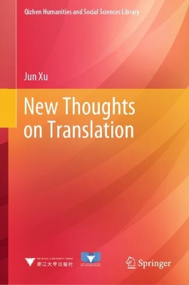 New Thoughts on Translation 2024 ed.