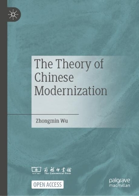 Theory of Chinese Modernization 2025 ed.