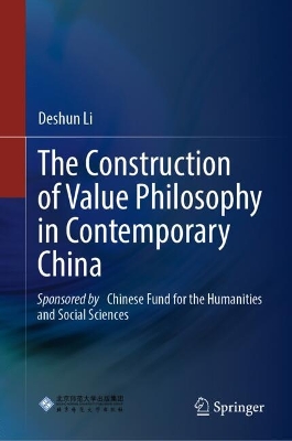 Construction of Value Philosophy in Contemporary China 2025 ed.