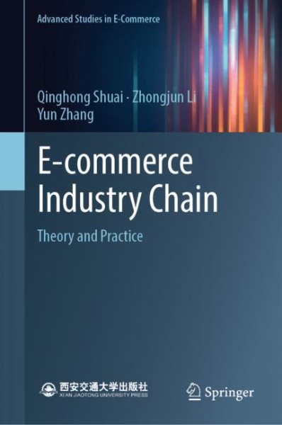E-Commerce Industry Chain: Theory and Practice 2023 ed.