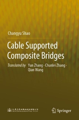 Cable Supported Composite Bridges 2023 ed.