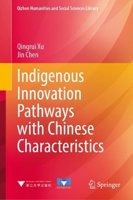 Indigenous Innovation Pathways with Chinese Characteristics 2023 ed.