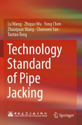 Technology Standard of Pipe Jacking 2024 ed.
