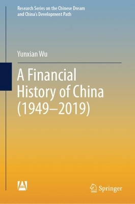 Financial History of China (19492019) 2023 ed.