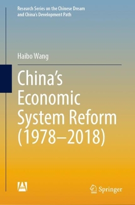 Chinas Economic System Reform (19782018) 2024 ed.