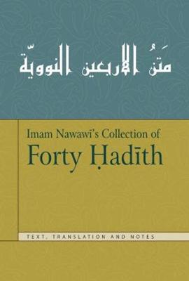 Forty Hadith