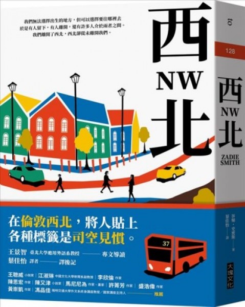 NW