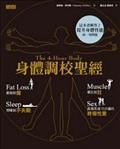 4-Hour Body