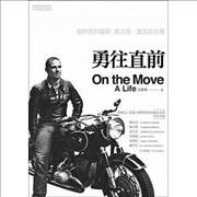 On the Move: A Life