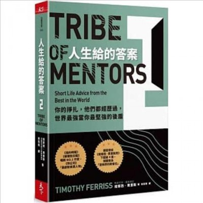 Tribe of Mentors