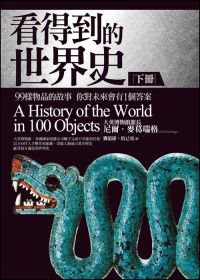 History of the World in 100 Objects