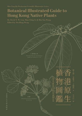 Botanical Illustrated Guide to Hong Kong Native Plants (Bilingual Edition?