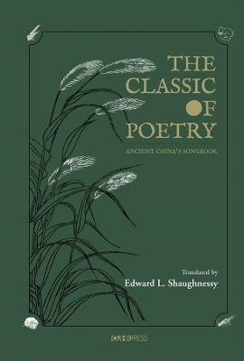 Classic of Poetry: Ancient China's Songbook Bilingual edition