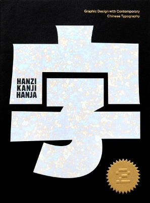 HanziKanjiHanja 2: Graphic Design with Contemporary Chinese Typography