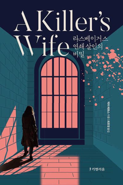 Killer's Wife