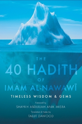 40 Hadith of Imam al-Nawawi (HB)