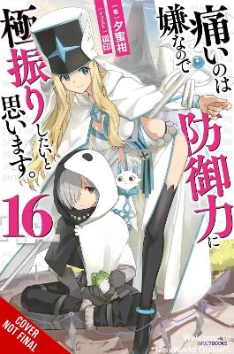 Bofuri: I Don't Want to Get Hurt, so I'll Max Out My Defense., Vol. 16  (light novel)