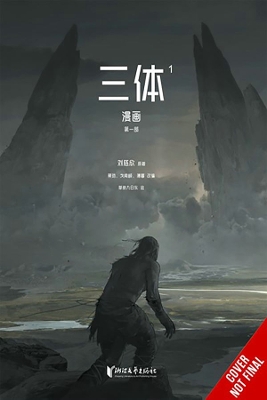 Three-Body Problem Comic, Vol. 1