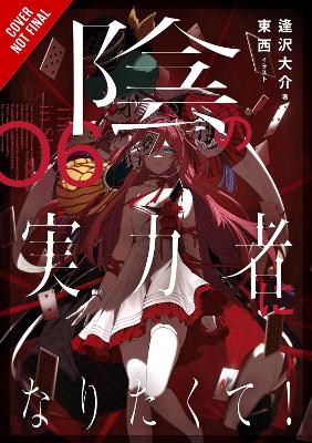 Eminence in Shadow, Vol. 6 (light novel)