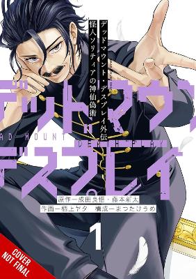 Dead Mount Death Play Side Story: Phantom Solitaire's Art of Disguising  Oneself as a Supernatural Being, Vol. 1