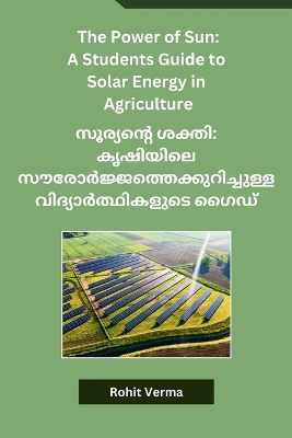 Power of Sun: A Students Guide to Solar Energy in Agriculture