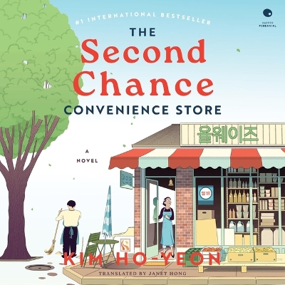 Second Chance Convenience Store Unabridged edition