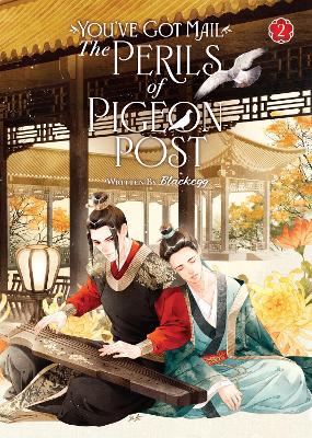 You've Got Mail: The Perils of Pigeon Post - Fei Ge Jiao You Xu Jin Shen  (Novel) Vol. 2