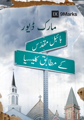 What Is a Healthy Church? (Urdu) Urdu ed.
