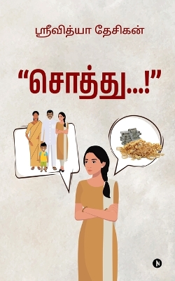 Soththu...!