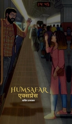 Humsafar express