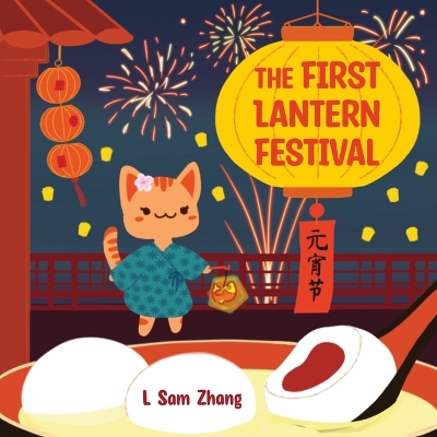 First Lantern Festival Large type / large print edition
