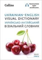 Ukrainian  English Visual Dictionary  -   <br/><br/>