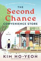 Second Chance Convenience Store
