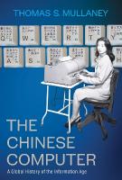 Chinese Computer: A Global History of the Information Age