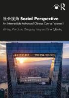  Social Perspective: An Intermediate-Advanced Chinese Course: Volume I